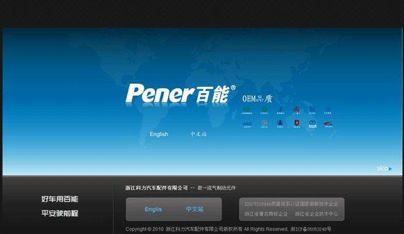 乐鱼网页版-乐鱼(中国)官方