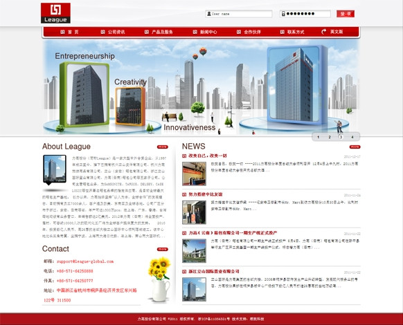 &#20048;&#40060;&#32593;&#39029;&#29256;&#45;&#20048;&#40060;&#40;&#20013;&#22269;&#41;&#23448;&#26041;