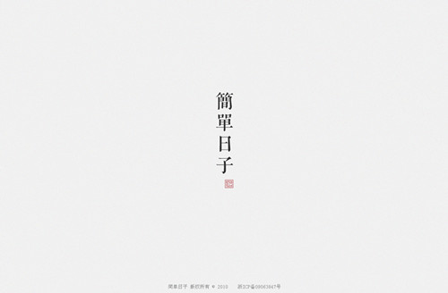 &#20048;&#40060;&#32593;&#39029;&#29256;&#45;&#20048;&#40060;&#40;&#20013;&#22269;&#41;&#23448;&#26041;