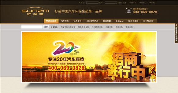 &#20048;&#40060;&#32593;&#39029;&#29256;&#45;&#20048;&#40060;&#40;&#20013;&#22269;&#41;&#23448;&#26041;