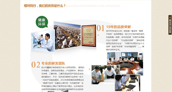 &#20048;&#40060;&#32593;&#39029;&#29256;&#45;&#20048;&#40060;&#40;&#20013;&#22269;&#41;&#23448;&#26041;
