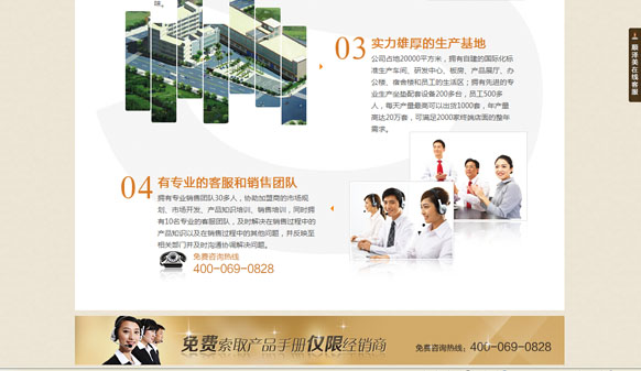 &#20048;&#40060;&#32593;&#39029;&#29256;&#45;&#20048;&#40060;&#40;&#20013;&#22269;&#41;&#23448;&#26041;