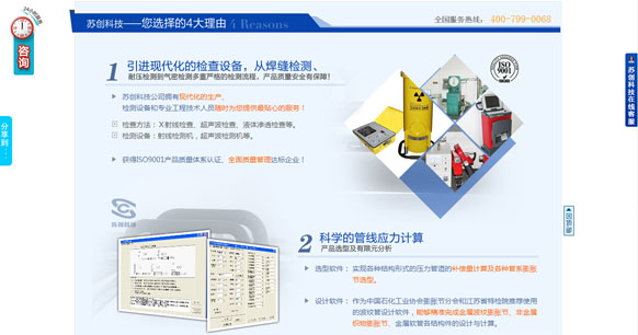 &#20048;&#40060;&#32593;&#39029;&#29256;&#45;&#20048;&#40060;&#40;&#20013;&#22269;&#41;&#23448;&#26041;