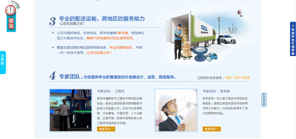 &#20048;&#40060;&#32593;&#39029;&#29256;&#45;&#20048;&#40060;&#40;&#20013;&#22269;&#41;&#23448;&#26041;