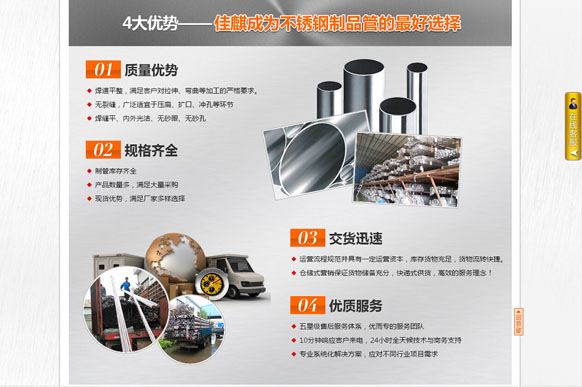 &#20048;&#40060;&#32593;&#39029;&#29256;&#45;&#20048;&#40060;&#40;&#20013;&#22269;&#41;&#23448;&#26041;