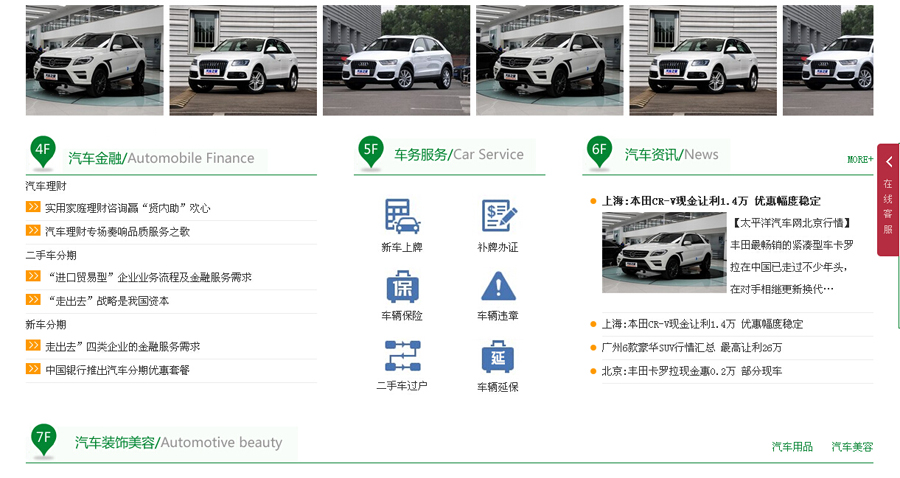 &#20048;&#40060;&#32593;&#39029;&#29256;&#45;&#20048;&#40060;&#40;&#20013;&#22269;&#41;&#23448;&#26041;