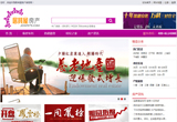 &#20048;&#40060;&#32593;&#39029;&#29256;&#45;&#20048;&#40060;&#40;&#20013;&#22269;&#41;&#23448;&#26041;
