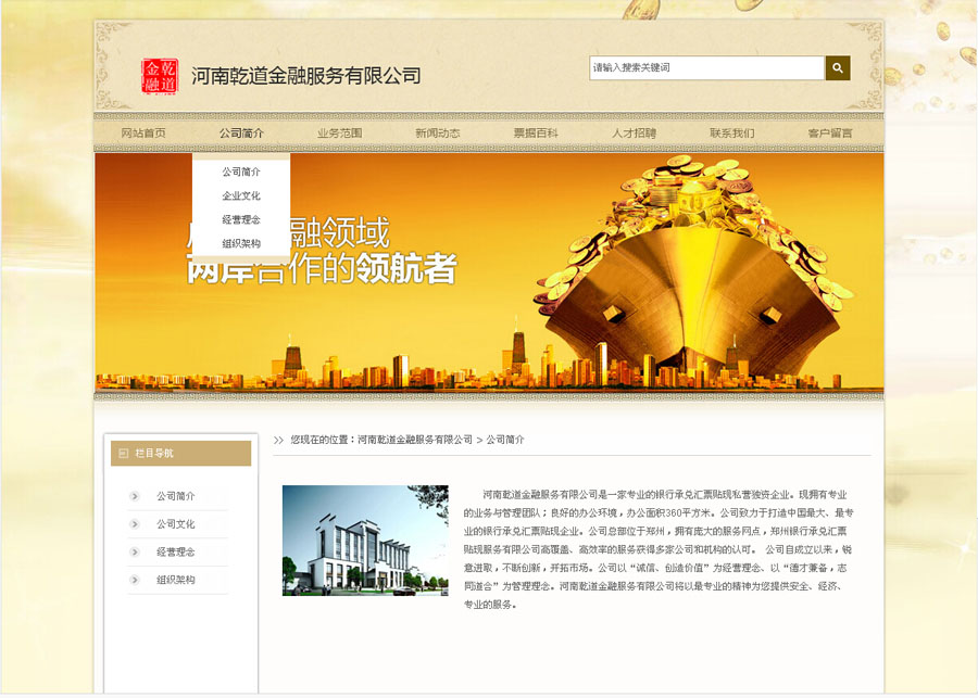 &#20048;&#40060;&#32593;&#39029;&#29256;&#45;&#20048;&#40060;&#40;&#20013;&#22269;&#41;&#23448;&#26041;