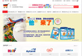 &#20048;&#40060;&#32593;&#39029;&#29256;&#45;&#20048;&#40060;&#40;&#20013;&#22269;&#41;&#23448;&#26041;