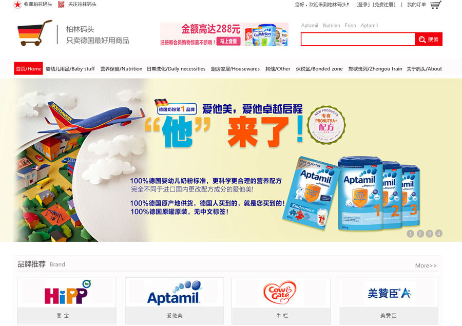 &#20048;&#40060;&#32593;&#39029;&#29256;&#45;&#20048;&#40060;&#40;&#20013;&#22269;&#41;&#23448;&#26041;