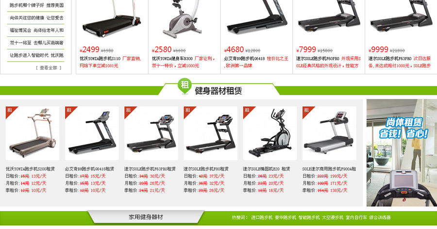 &#20048;&#40060;&#32593;&#39029;&#29256;&#45;&#20048;&#40060;&#40;&#20013;&#22269;&#41;&#23448;&#26041;