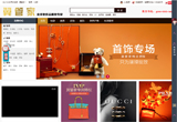 &#20048;&#40060;&#32593;&#39029;&#29256;&#45;&#20048;&#40060;&#40;&#20013;&#22269;&#41;&#23448;&#26041;