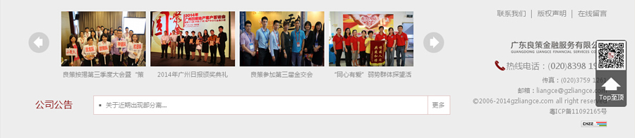 &#20048;&#40060;&#32593;&#39029;&#29256;&#45;&#20048;&#40060;&#40;&#20013;&#22269;&#41;&#23448;&#26041;