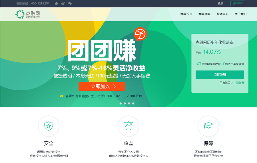 &#20048;&#40060;&#32593;&#39029;&#29256;&#45;&#20048;&#40060;&#40;&#20013;&#22269;&#41;&#23448;&#26041;
