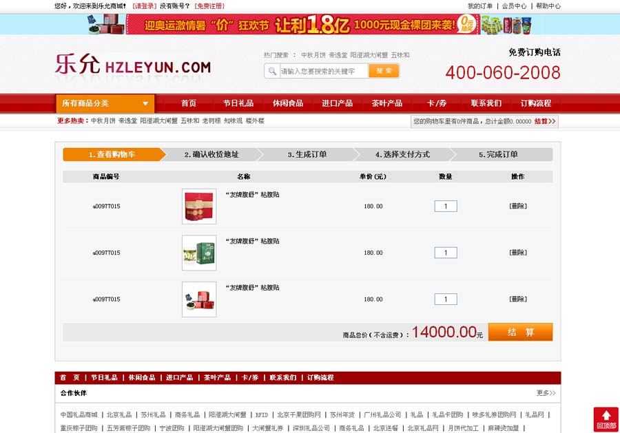 &#20048;&#40060;&#32593;&#39029;&#29256;&#45;&#20048;&#40060;&#40;&#20013;&#22269;&#41;&#23448;&#26041;