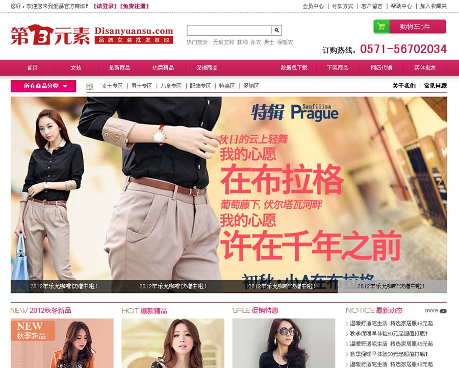 &#20048;&#40060;&#32593;&#39029;&#29256;&#45;&#20048;&#40060;&#40;&#20013;&#22269;&#41;&#23448;&#26041;
