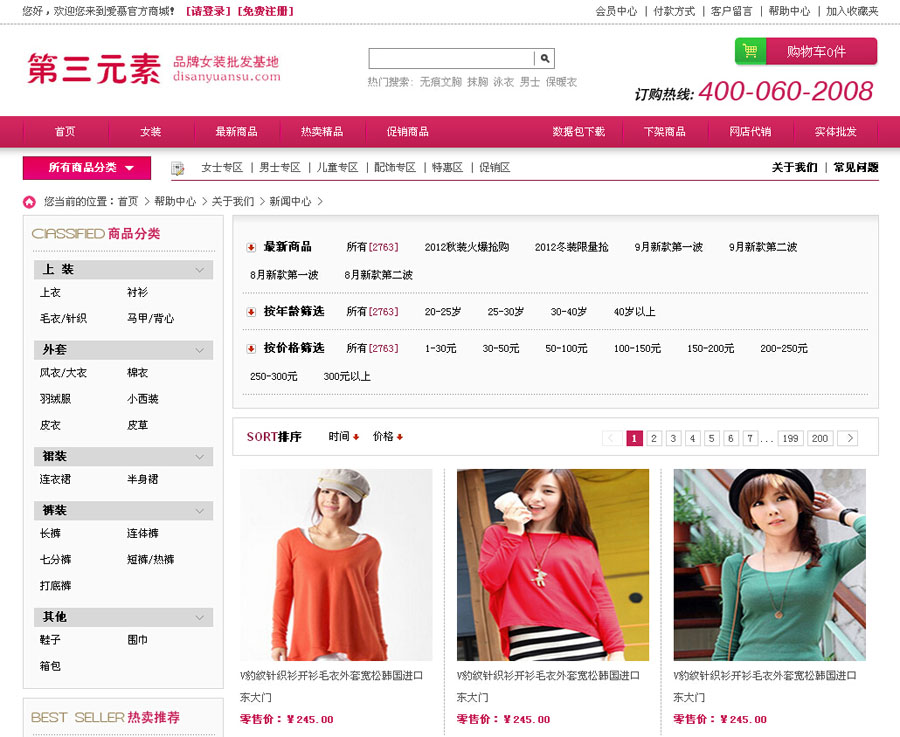 &#20048;&#40060;&#32593;&#39029;&#29256;&#45;&#20048;&#40060;&#40;&#20013;&#22269;&#41;&#23448;&#26041;
