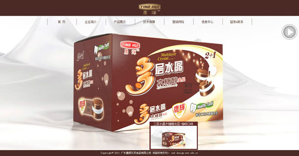 乐鱼网页版-乐鱼(中国)官方