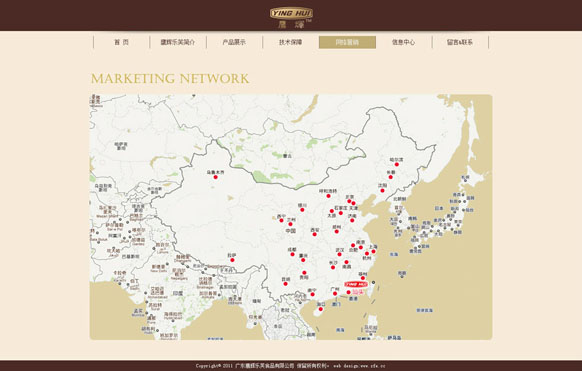 乐鱼网页版-乐鱼(中国)官方