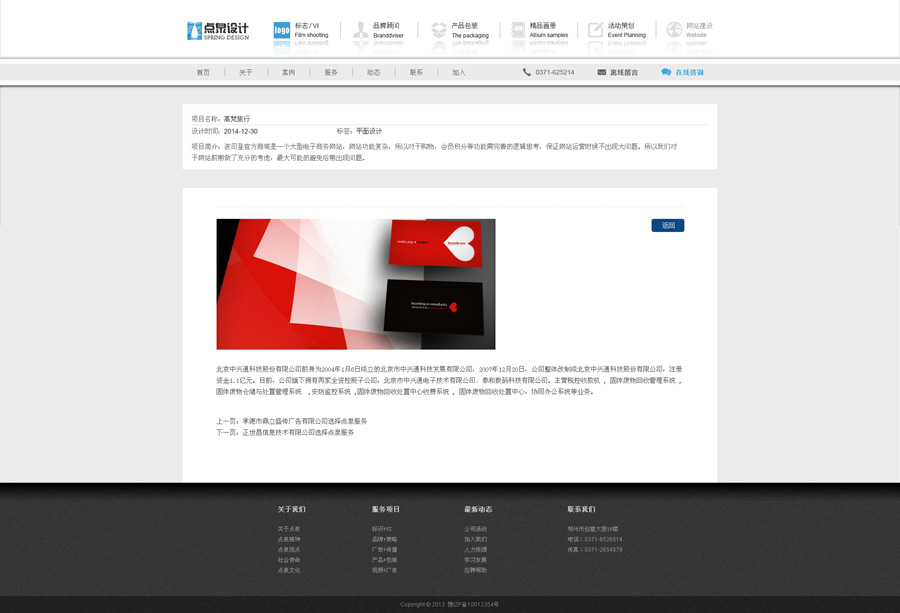 &#20048;&#40060;&#32593;&#39029;&#29256;&#45;&#20048;&#40060;&#40;&#20013;&#22269;&#41;&#23448;&#26041;