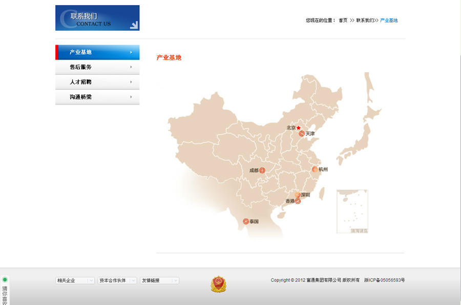 &#20048;&#40060;&#32593;&#39029;&#29256;&#45;&#20048;&#40060;&#40;&#20013;&#22269;&#41;&#23448;&#26041;
