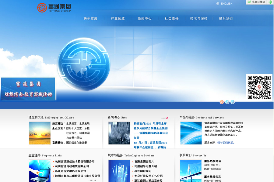 &#20048;&#40060;&#32593;&#39029;&#29256;&#45;&#20048;&#40060;&#40;&#20013;&#22269;&#41;&#23448;&#26041;