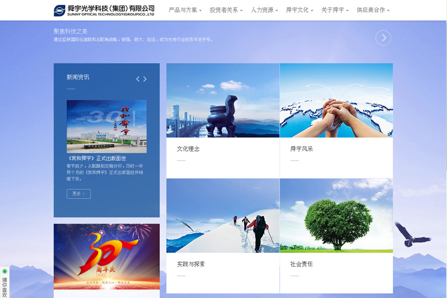 &#20048;&#40060;&#32593;&#39029;&#29256;&#45;&#20048;&#40060;&#40;&#20013;&#22269;&#41;&#23448;&#26041;