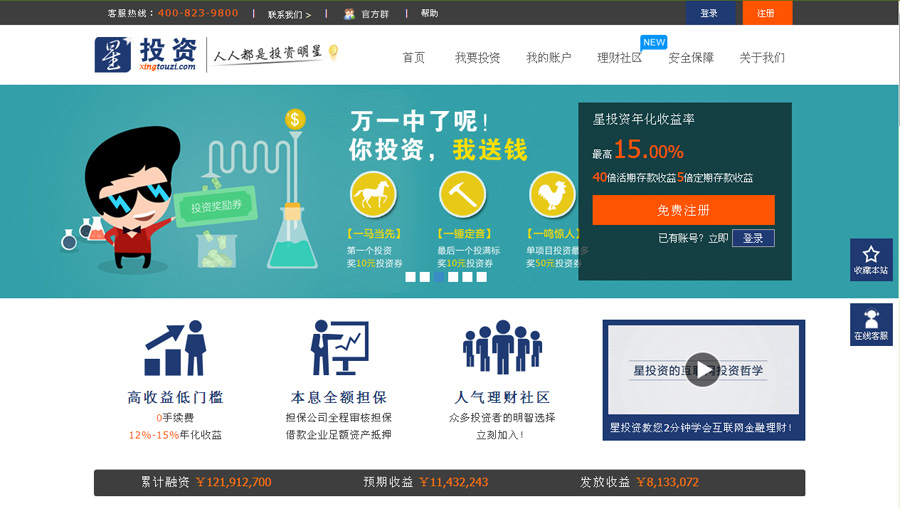 &#20048;&#40060;&#32593;&#39029;&#29256;&#45;&#20048;&#40060;&#40;&#20013;&#22269;&#41;&#23448;&#26041;