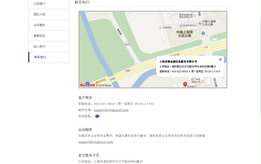 &#20048;&#40060;&#32593;&#39029;&#29256;&#45;&#20048;&#40060;&#40;&#20013;&#22269;&#41;&#23448;&#26041;