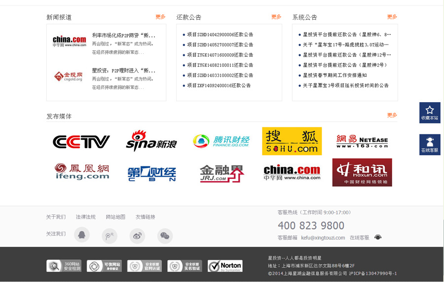 &#20048;&#40060;&#32593;&#39029;&#29256;&#45;&#20048;&#40060;&#40;&#20013;&#22269;&#41;&#23448;&#26041;