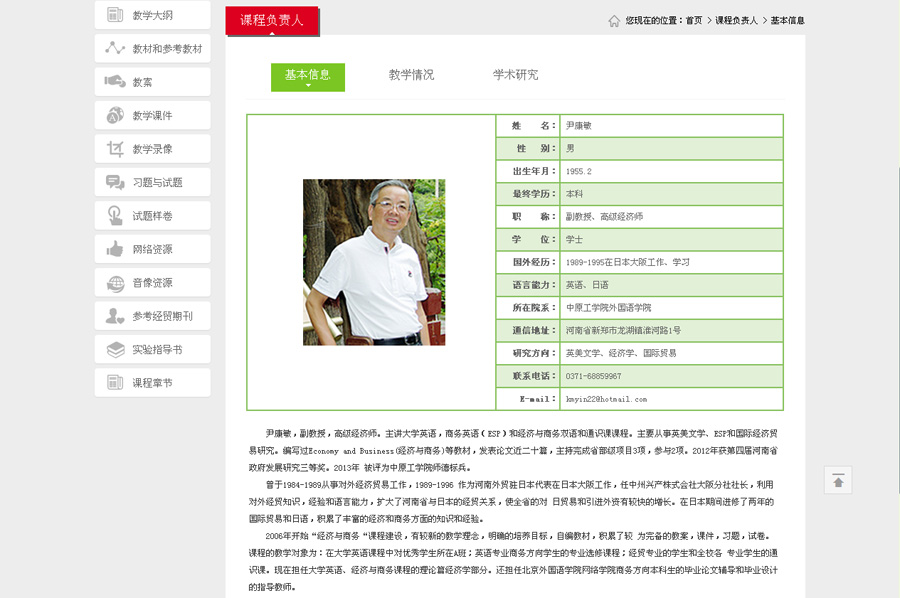&#20048;&#40060;&#32593;&#39029;&#29256;&#45;&#20048;&#40060;&#40;&#20013;&#22269;&#41;&#23448;&#26041;