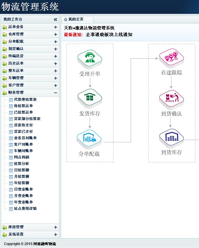 &#20048;&#40060;&#32593;&#39029;&#29256;&#45;&#20048;&#40060;&#40;&#20013;&#22269;&#41;&#23448;&#26041;