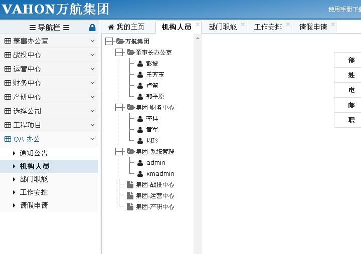 11.jpg 乐鱼网页版-乐鱼(中国)官方