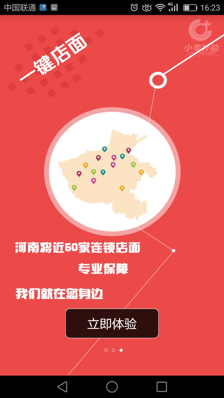 &#20048;&#40060;&#32593;&#39029;&#29256;&#45;&#20048;&#40060;&#40;&#20013;&#22269;&#41;&#23448;&#26041;