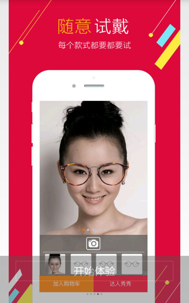 &#20048;&#40060;&#32593;&#39029;&#29256;&#45;&#20048;&#40060;&#40;&#20013;&#22269;&#41;&#23448;&#26041;