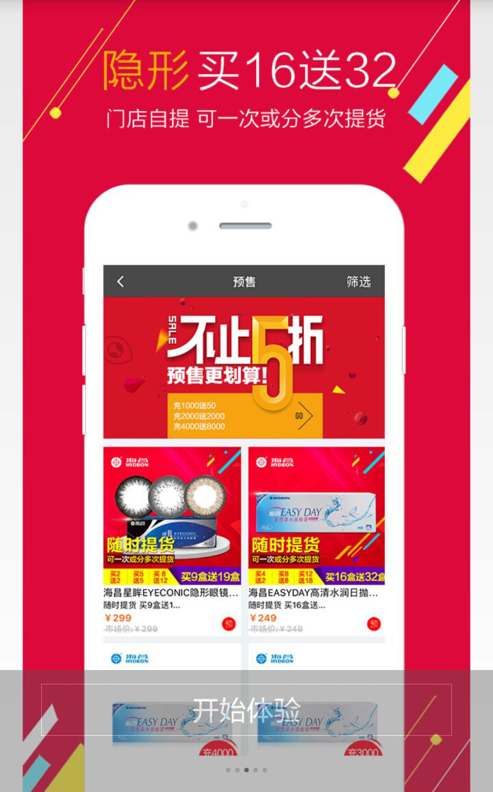 &#20048;&#40060;&#32593;&#39029;&#29256;&#45;&#20048;&#40060;&#40;&#20013;&#22269;&#41;&#23448;&#26041;
