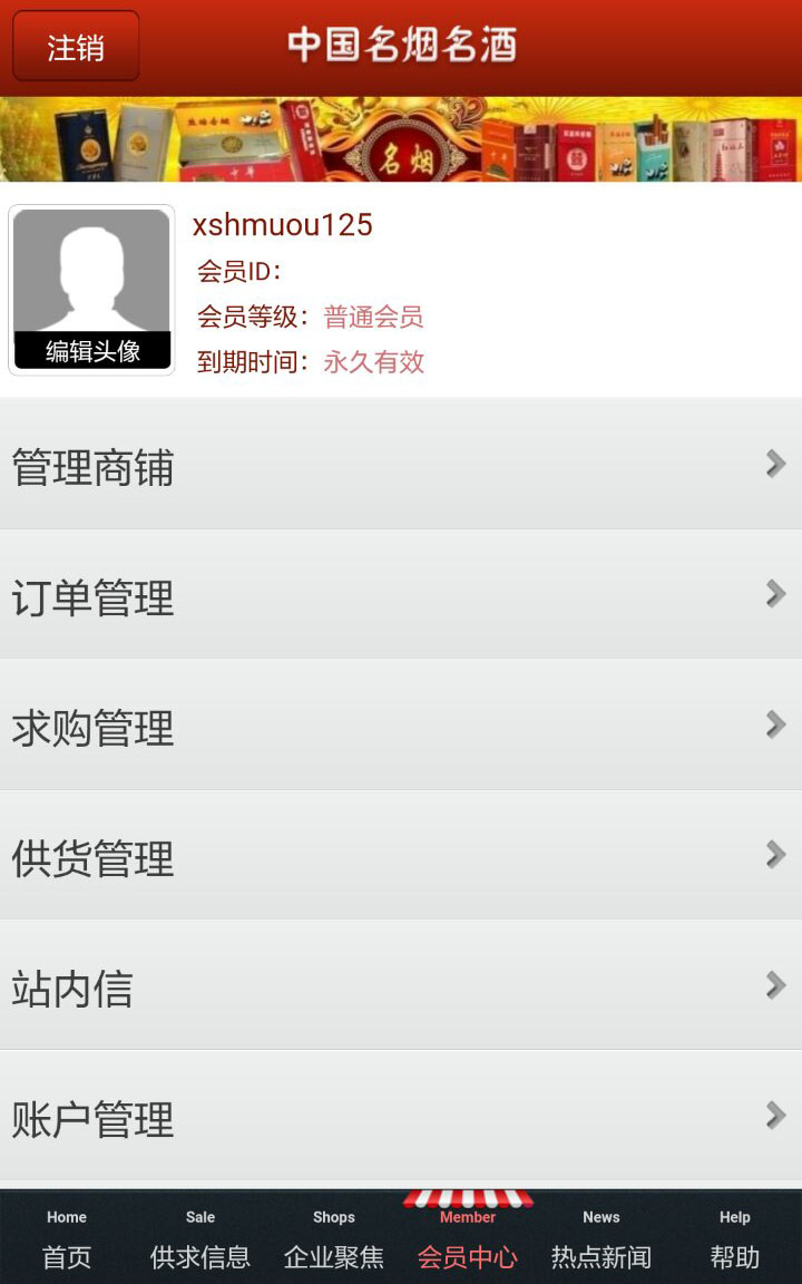 &#20048;&#40060;&#32593;&#39029;&#29256;&#45;&#20048;&#40060;&#40;&#20013;&#22269;&#41;&#23448;&#26041;