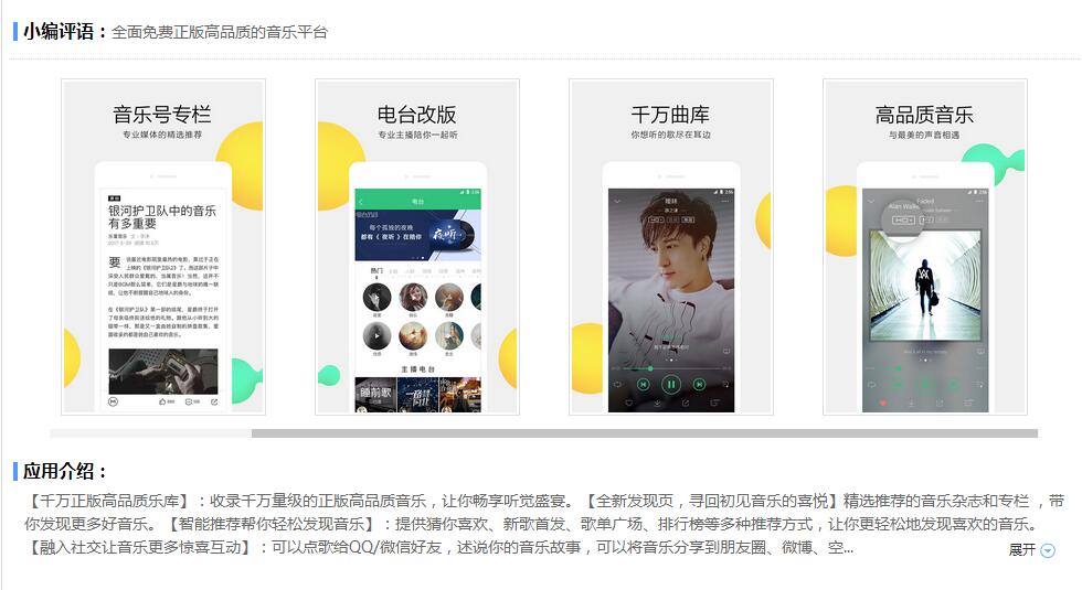 &#20048;&#40060;&#32593;&#39029;&#29256;&#45;&#20048;&#40060;&#40;&#20013;&#22269;&#41;&#23448;&#26041;